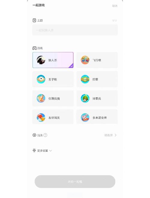 推广赚钱(恋窝app)