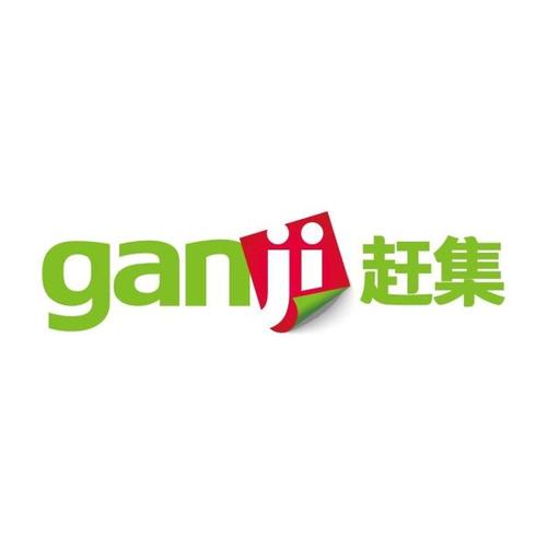 赶集网做任务赚现