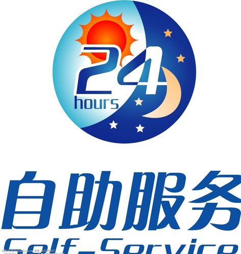 二十四小时自助下单平台