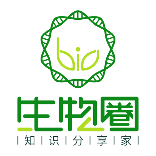 生物圈