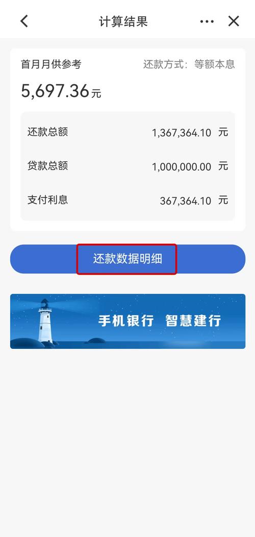 蘑菇钱包贷款手机