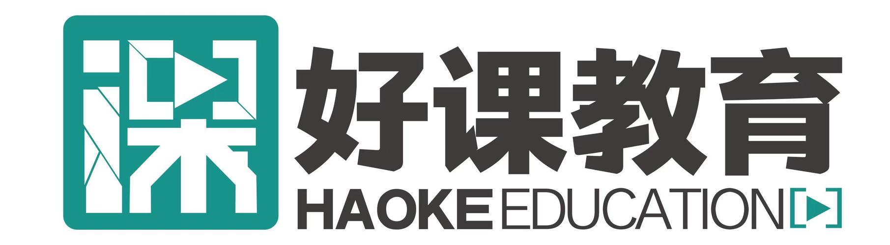 好课程双师