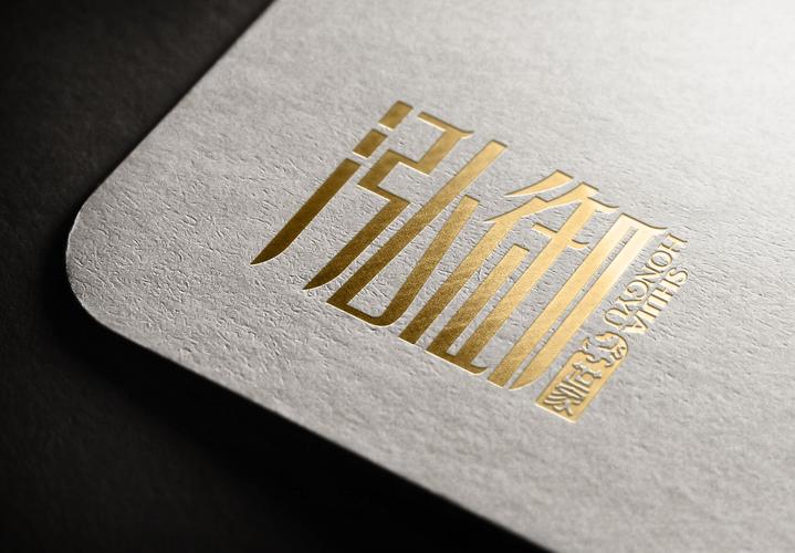御mall精品商