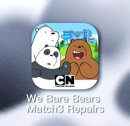 咱们裸熊三消乐(WeBareBearsMatch3Repairs)