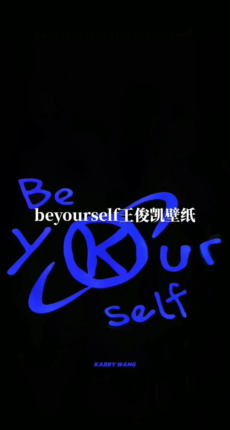 合成一个王俊凯