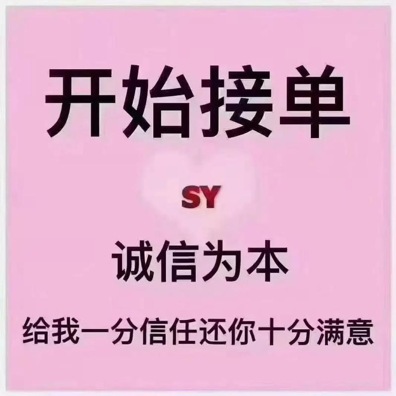 飞信接单赚钱