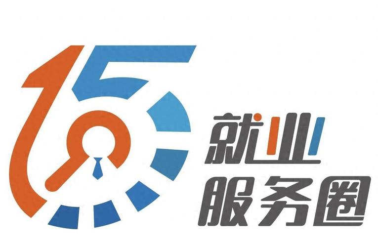 百姓就业圈