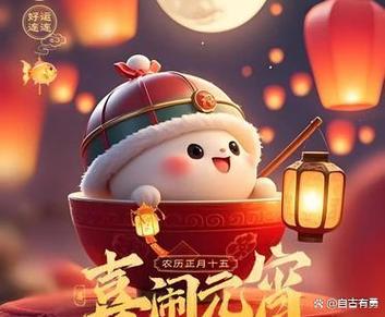 汤圆消消乐送红包