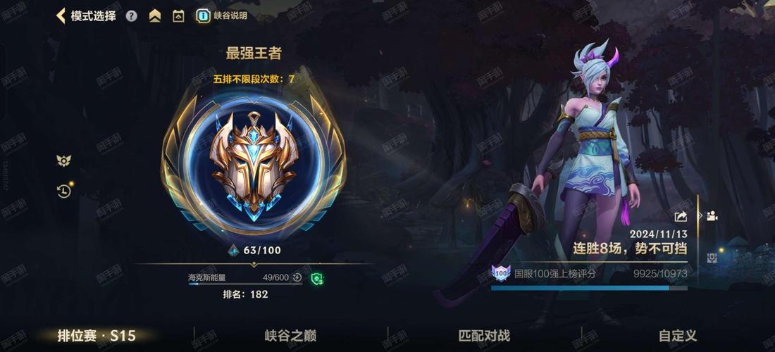 微信号角联盟