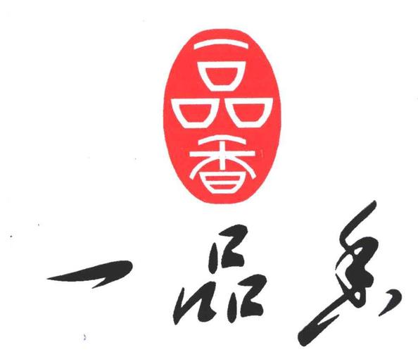 一品香论坛地址永