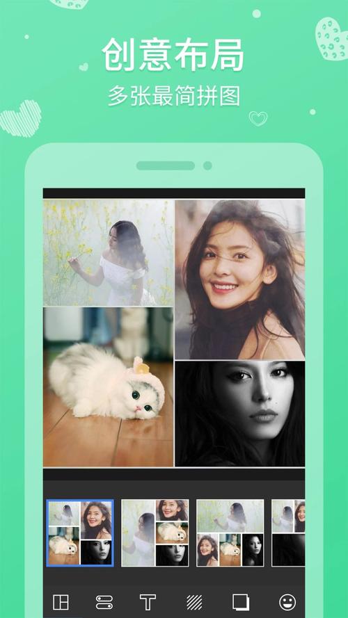 天天拼图最新版截图