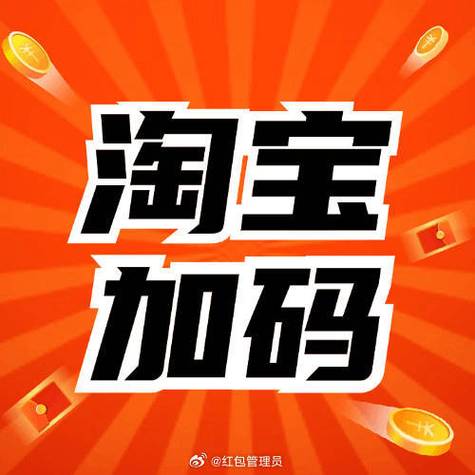 天豪转阅领红包