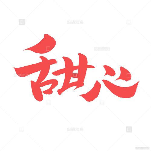 甜心视频