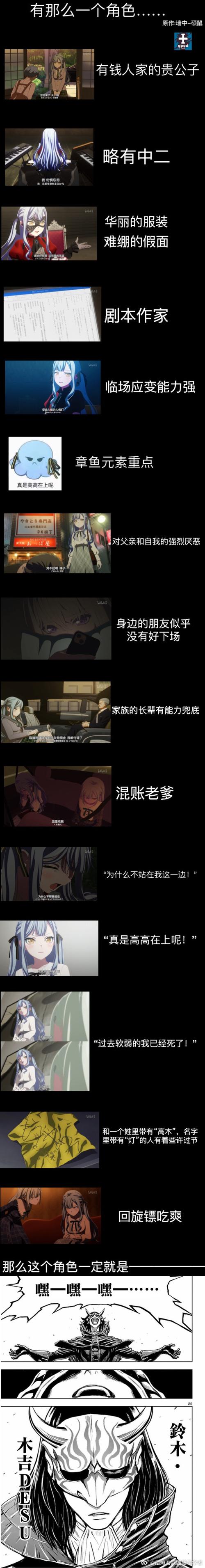 我们之间杀手队友红包版
