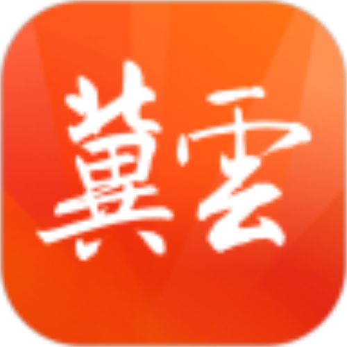 冀云白沟