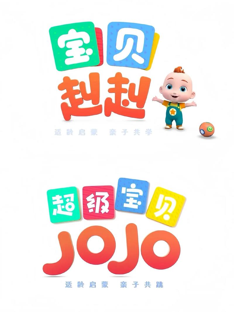 宝贝漫画免费