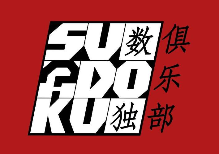 数独训练营最新版