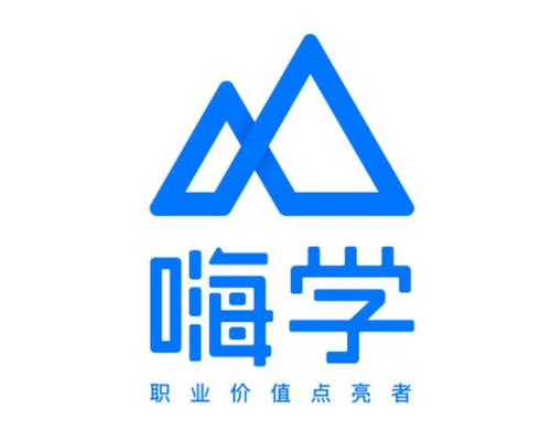 嗨学网手机客户端