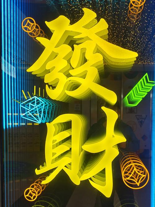 快发财网址