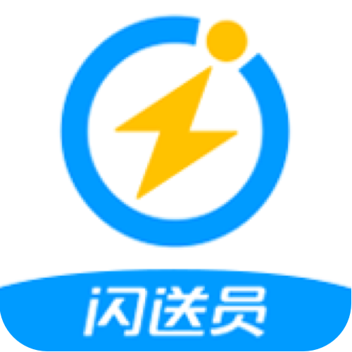 闪送员手机版