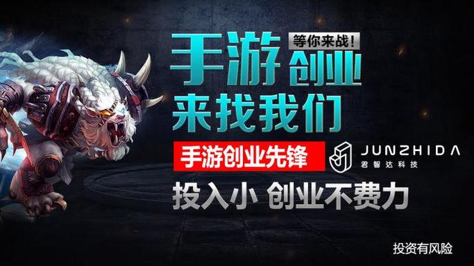 逐梦手游赚钱平台