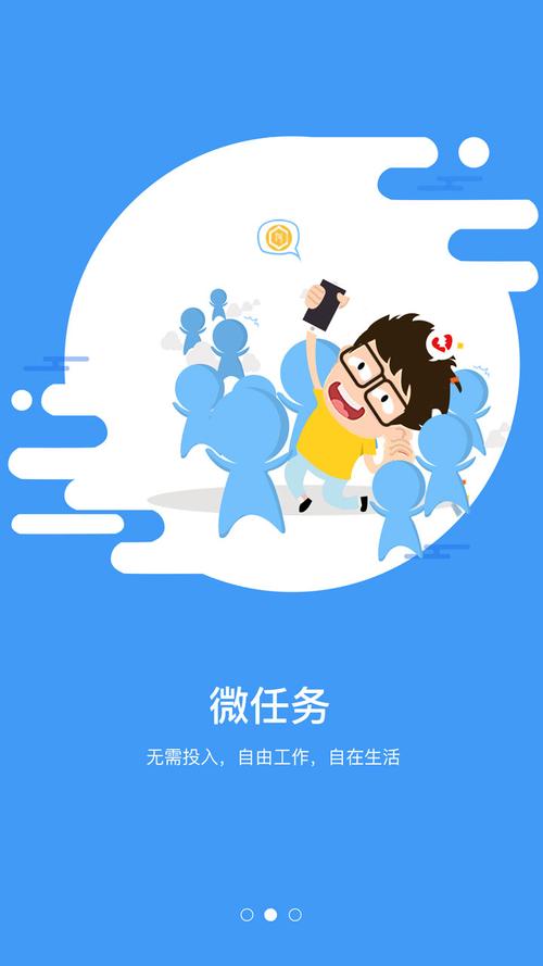 皓夜帮客官网版