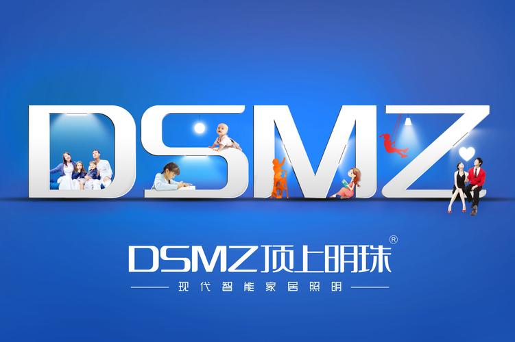 顶上明珠商城官网