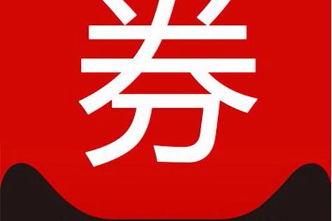 刷宝省钱优惠券手