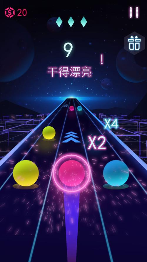 电音球球赚钱版
