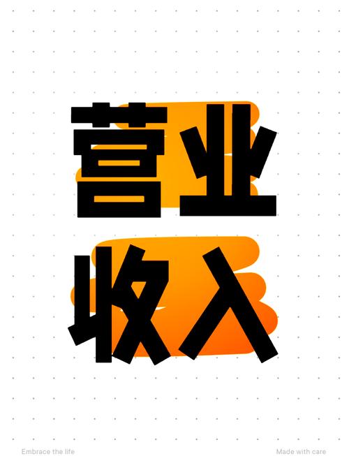 有收入手机版