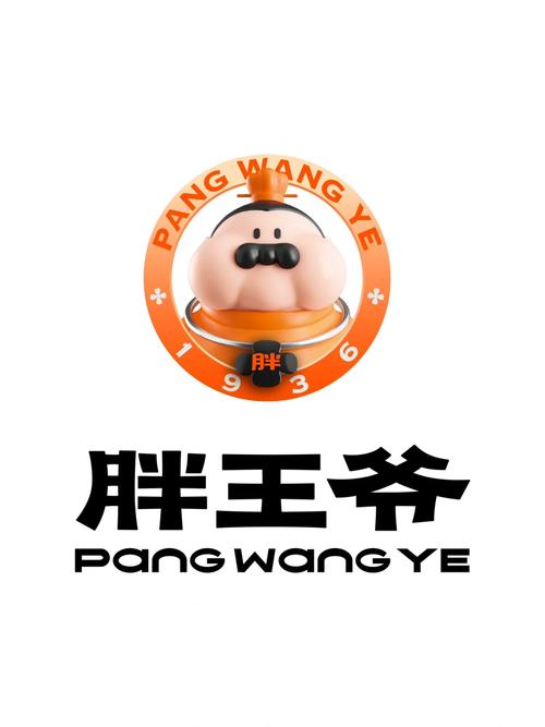 胖龙王