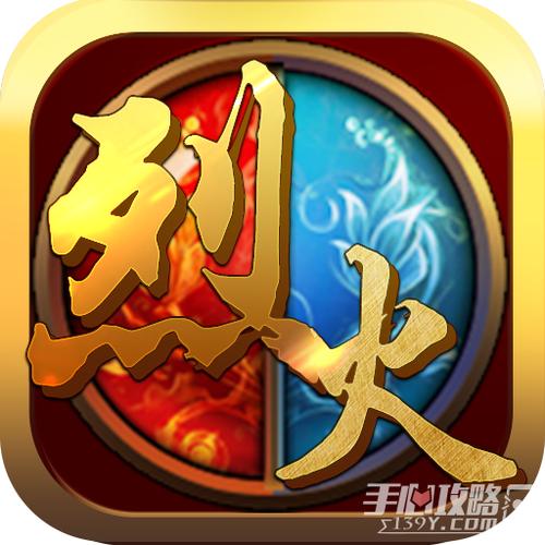 烈火红包王双号辅