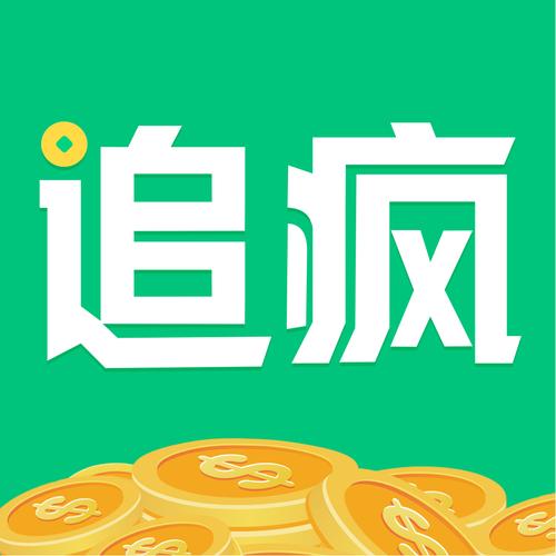 追疯小说阅读网v