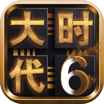 三国大时代6试玩