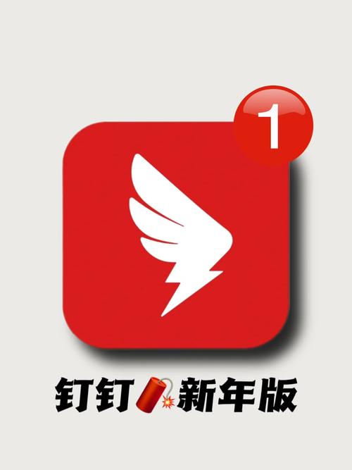 钉钉红包插件11