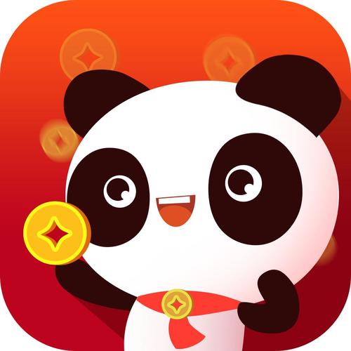 熊猫试玩红包版