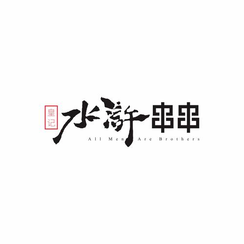 串串小说手机版