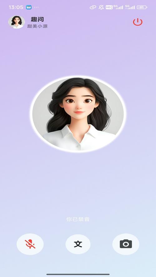趣问手机版