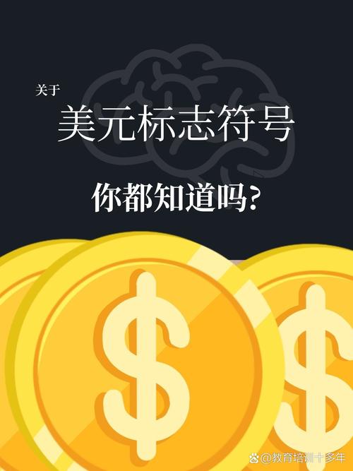 美币手机版