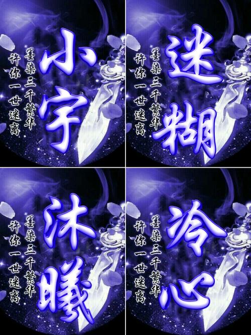 小宇极速秒红包王