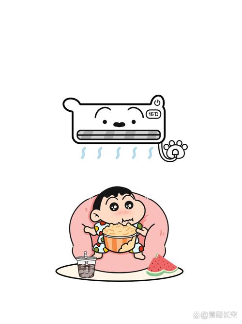 小新空调遥控