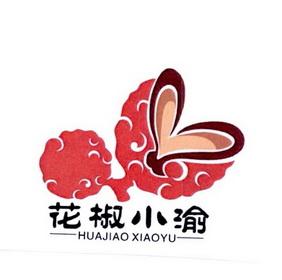 小花椒