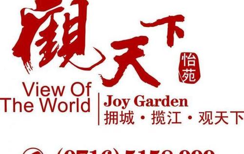 观天下赚钱