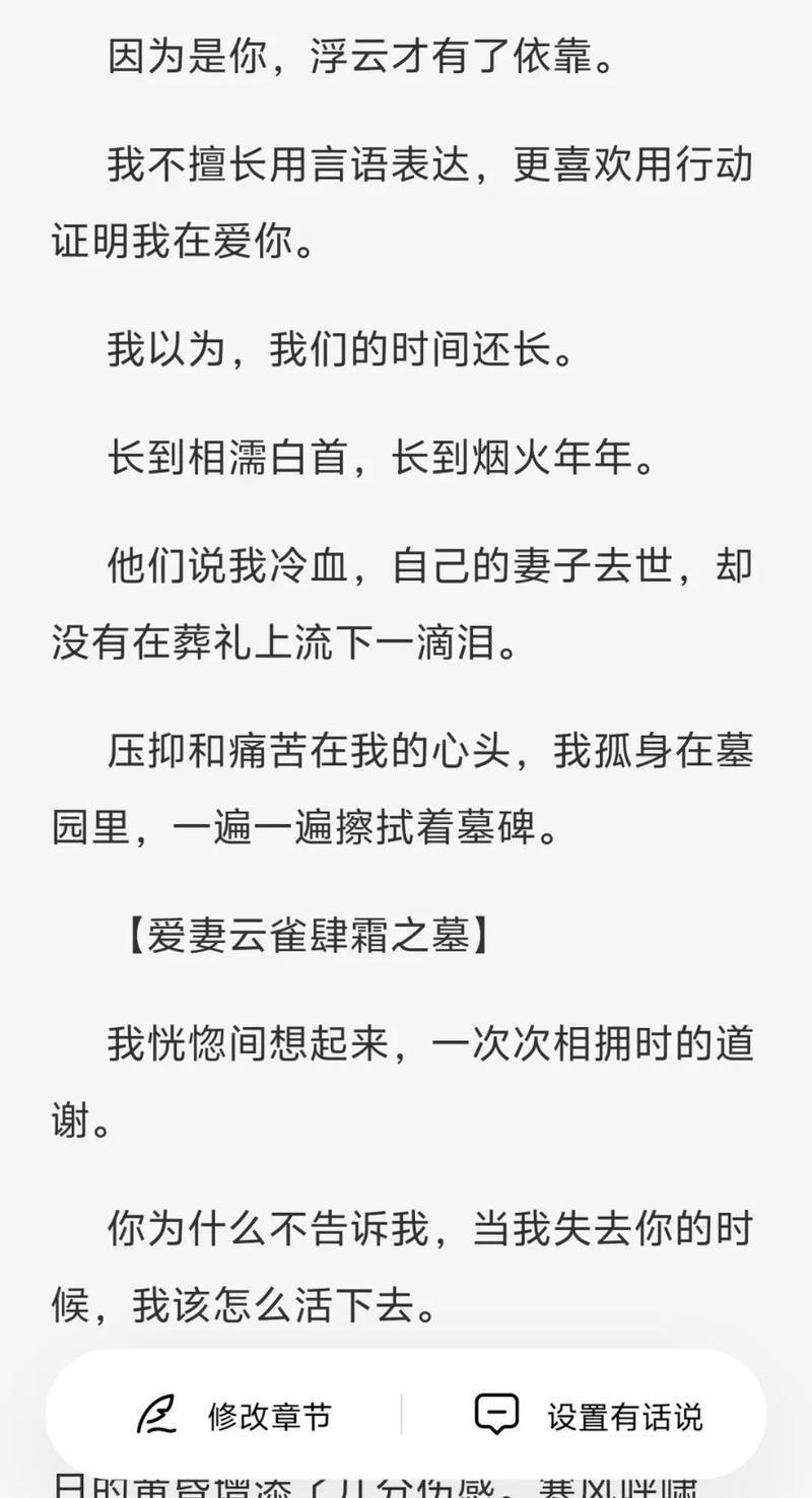 云雀小说全集免费