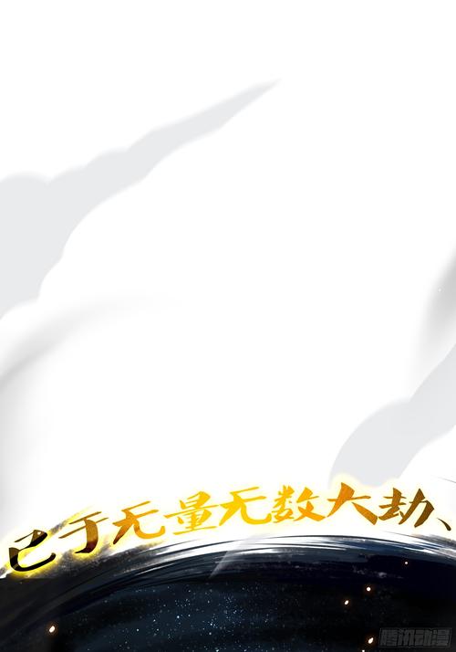 散人修仙极速版领