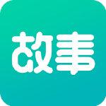 每天读点故事手机