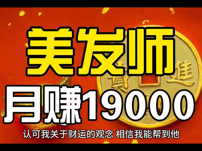 疯狂理发师赚钱版