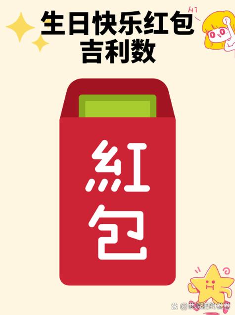 幸运鸵鸟庄园红包版