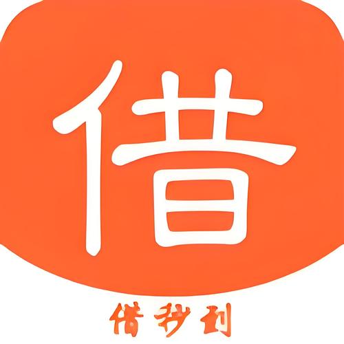 钱速借