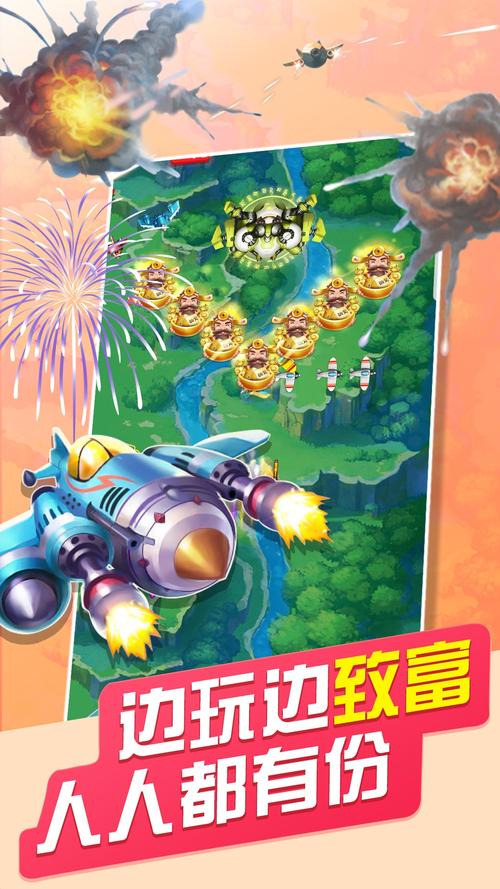 天天飞机大战HD红包版